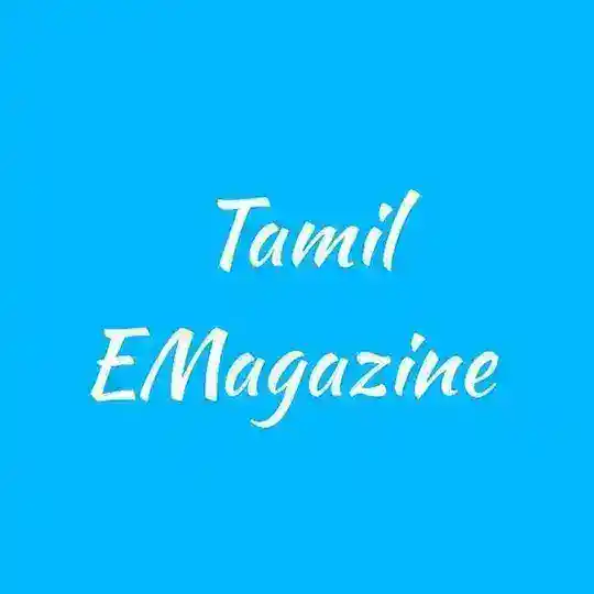 தமிழ் வார மாத இதழ்கள் l Tamil E Magazines Telegram Channel Avatar