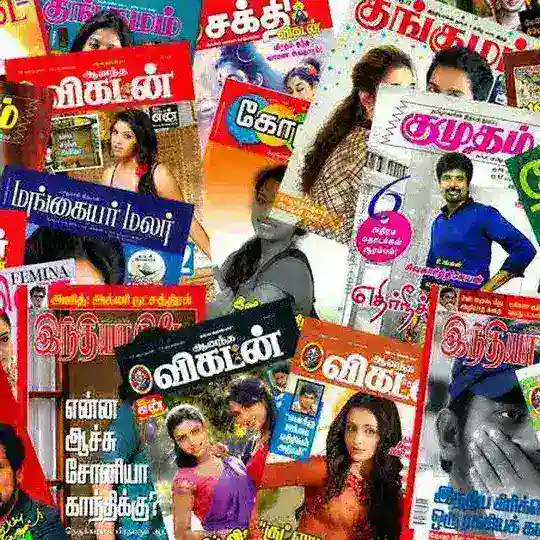 தமிழ் Magazine Telegram Channel Avatar