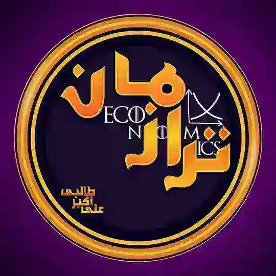 ترازمان (کنکور ارشد مدیریت) Telegram Channel Avatar