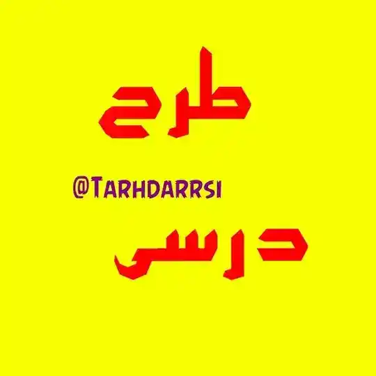 طرح درسی Telegram Channel Avatar