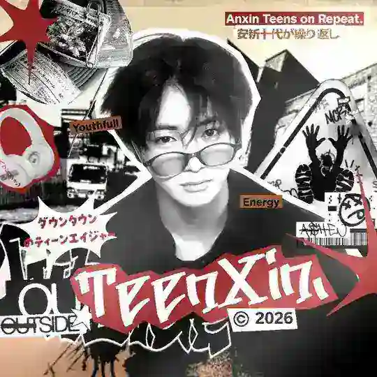 Anxin Teens on Repeat logo