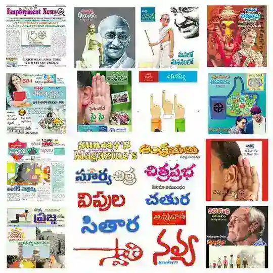 Telugu Magazine's √ Telegram Channel Avatar