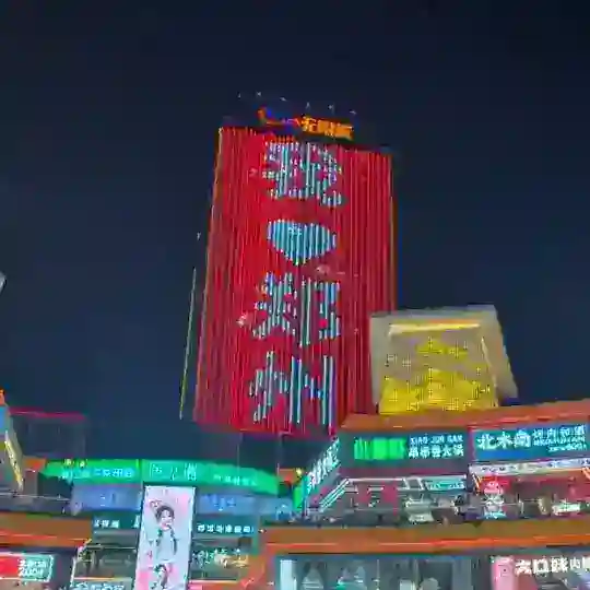 郑州认证榜 Telegram Channel Avatar