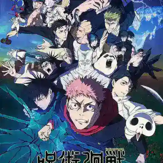 Jujutsu Kaisen Saisons 3 VF🇨🇵 Telegram Channel Avatar