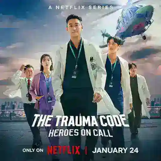 The trauma code heroes on call In Hindi Telegram Channel Avatar