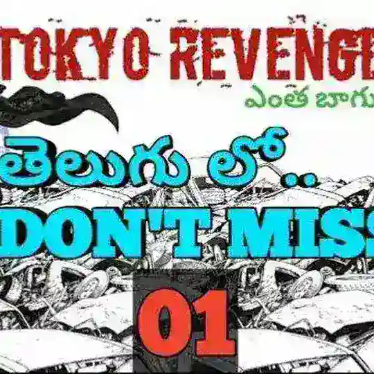 Tokyo Revengers In Telugu Tamil Hindi Telegram Channel Avatar