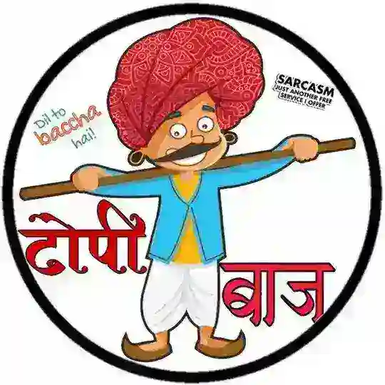 टोपीबाज़ Telegram Channel Avatar