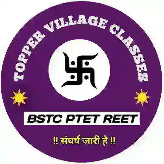 TOPPER VILLAGE CLASSES Telegram Channel Avatar