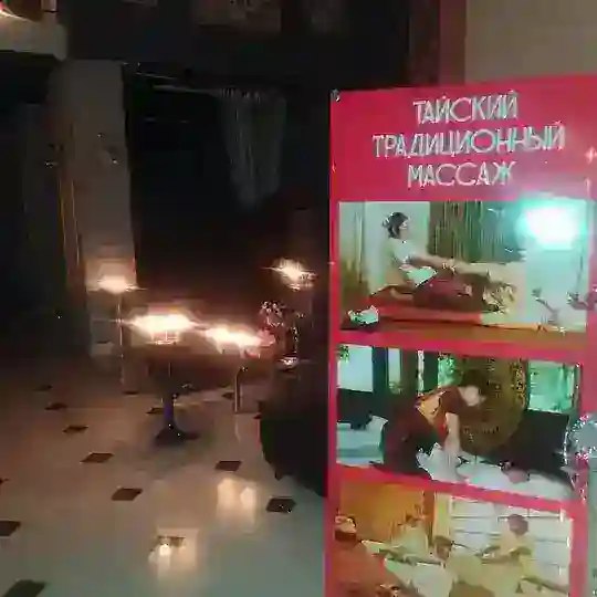 @Thai_yoga_center Tashkent City Telegram Channel Avatar