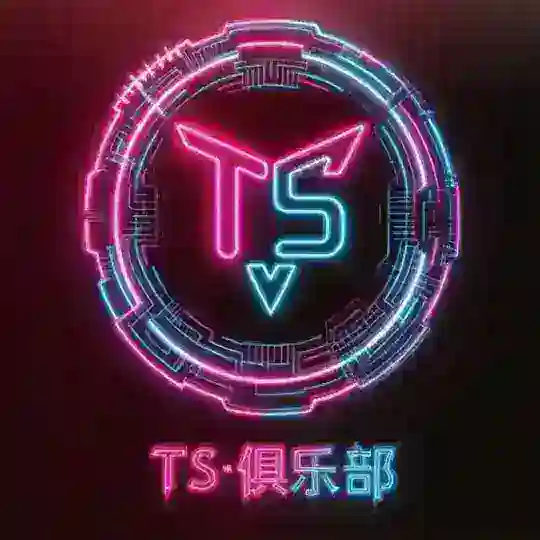 东莞TS俱乐部·公开榜 Telegram Channel Avatar