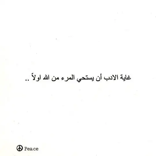 اخوة في الله🤍🌹 Telegram Channel Avatar