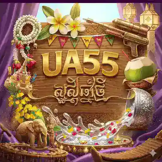 UA55 vip💜 Telegram Channel Avatar