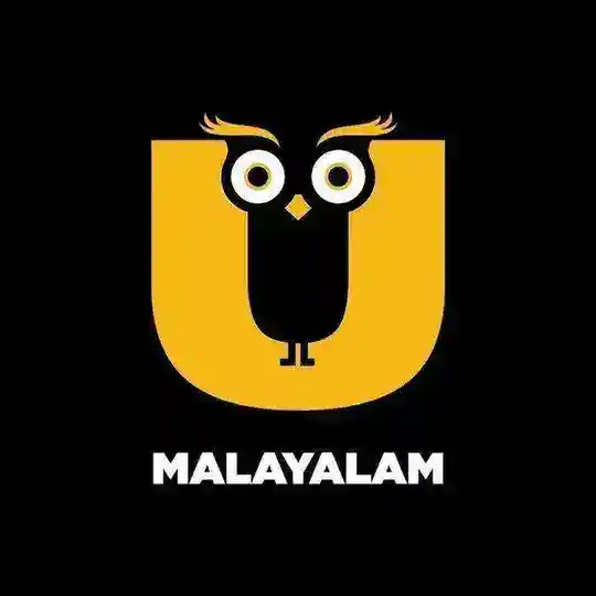 UllU മലയാളം Telegram Channel Avatar