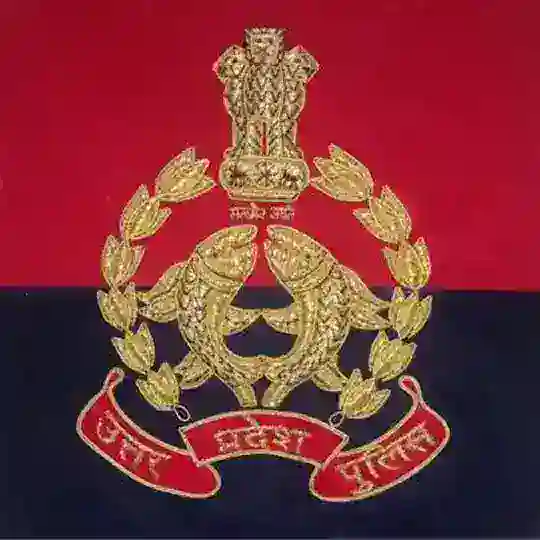 UP Police Telegram Channel Avatar