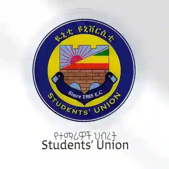 Unity University Students’ Union Telegram Channel Avatar