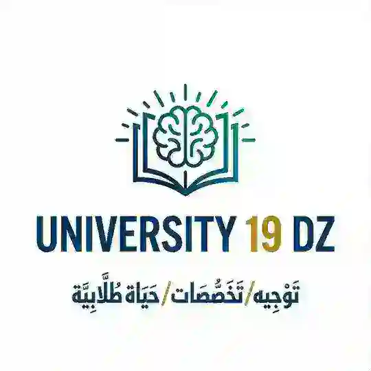 University 19 Dz Telegram Channel Avatar