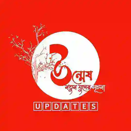 উন্মেষ 🅄🄿🄳🄰🅃🄴🅂 ~ KALKI 2898 AD Telegram Channel Avatar