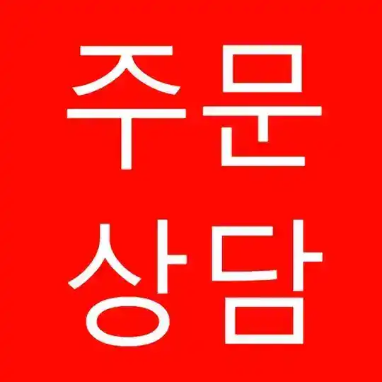 거래전필독‼️사기주의하세요_Unv114_mac585_cocacola_999 Telegram Channel Avatar