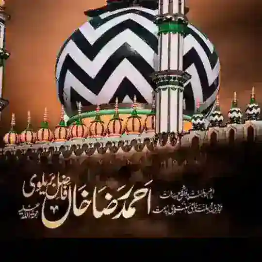 فیضانِ اعلیٰ حضرت چینل✍🏻عقائدِ اہلِ سنت، ردِّ وہابیہ دیابنہ Telegram Channel Avatar