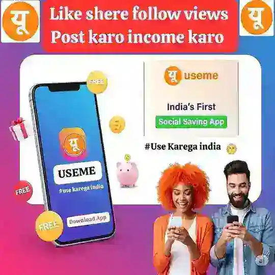 Useme Official Telegram Channel Avatar