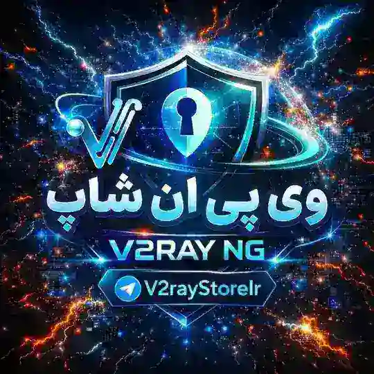 فروش فیلترشکن | V2rayNG Telegram Channel Avatar