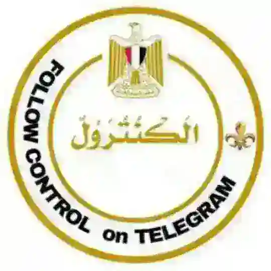 جروب تسريبات شاومينج الرسمي ثانوي و اعدادي و دبلومات الاصلي Telegram Channel Avatar