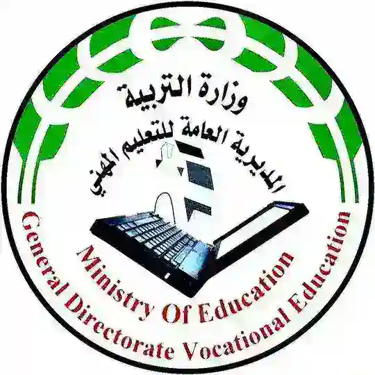 مديرية التعليم المهني Telegram Channel Avatar