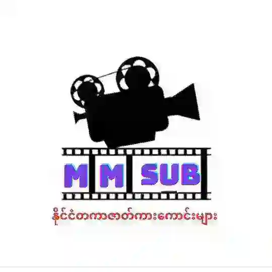 WA MMsub နိုင်ငံတကာဇာတ်ကားကောင်းများ Telegram Channel Avatar