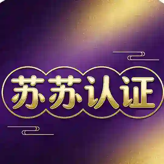 无锡苏苏【资源推荐】 Telegram Channel Avatar