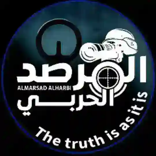 المرصد الحربي Telegram Channel Avatar
