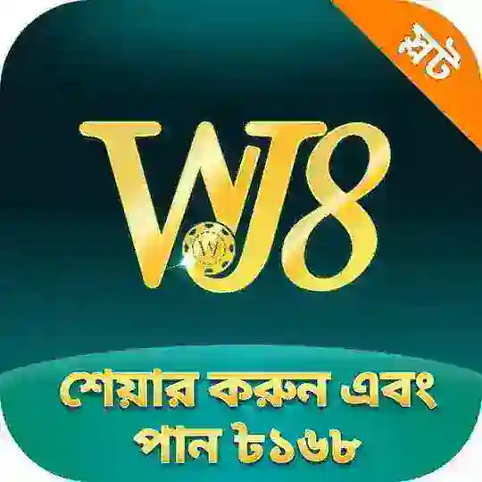 WJ8 | অফিসিয়াল চ্যানেল | বিনামূল্যে বোনাস Telegram Channel Avatar