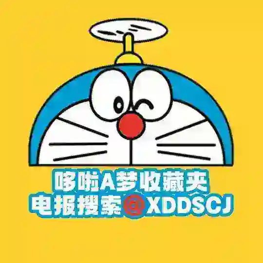 少萝鉴赏【萝莉 少女 cos 二次元】 Telegram Channel Avatar