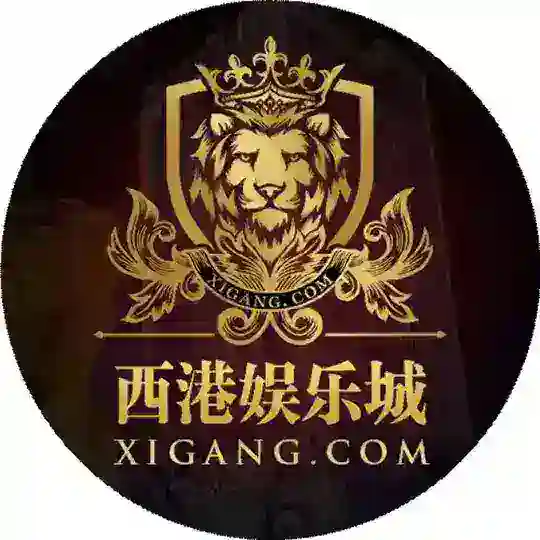 🔥西港娱乐城-xigang.com-🔥官方招商 Telegram Channel Avatar