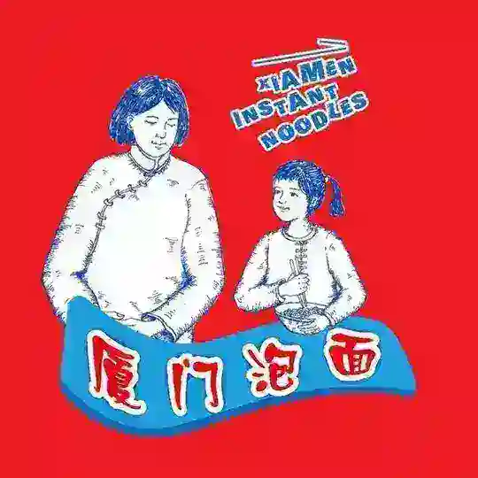 福建厦门【工兵报告榜】 Telegram Channel Avatar
