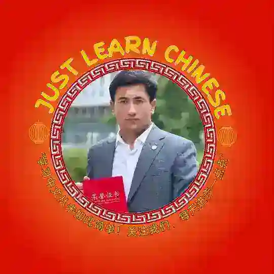XITOY TILI PRO 🇺🇿🤝🏻🇨🇳 Telegram Channel Avatar