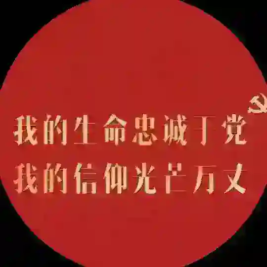 相亲相碍一家人 Telegram Channel Avatar
