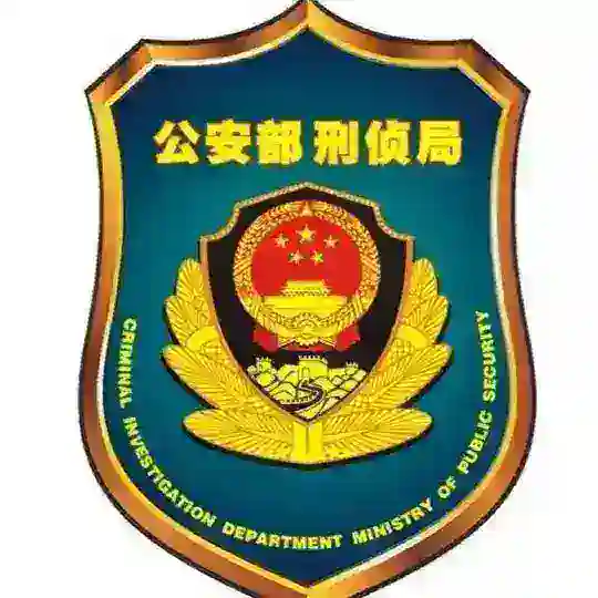👮天眼查档【官方直营】 Telegram Channel Avatar