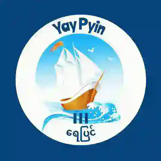 YayPyin (ရေပြင်) Telegram Channel Avatar