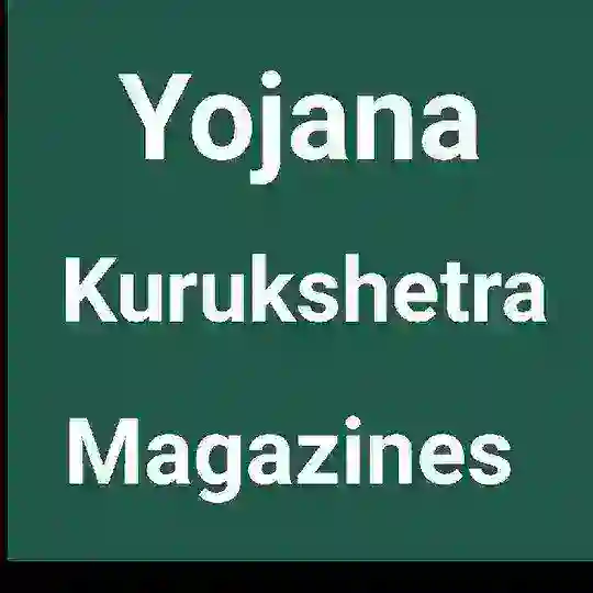 Yojana Kurukshetra Magazines Telegram Channel Avatar