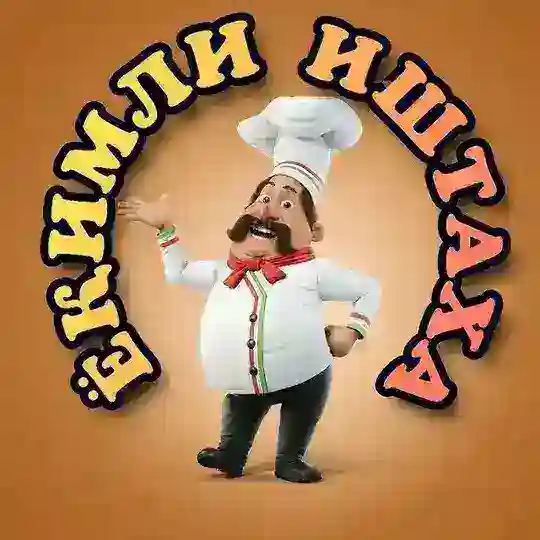 ЁҚИМЛИ ИШТАҲА Telegram Channel Avatar