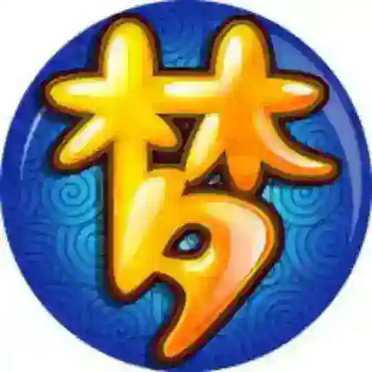 梦幻西游私服/梦幻SF/游戏私服 Telegram Channel Avatar