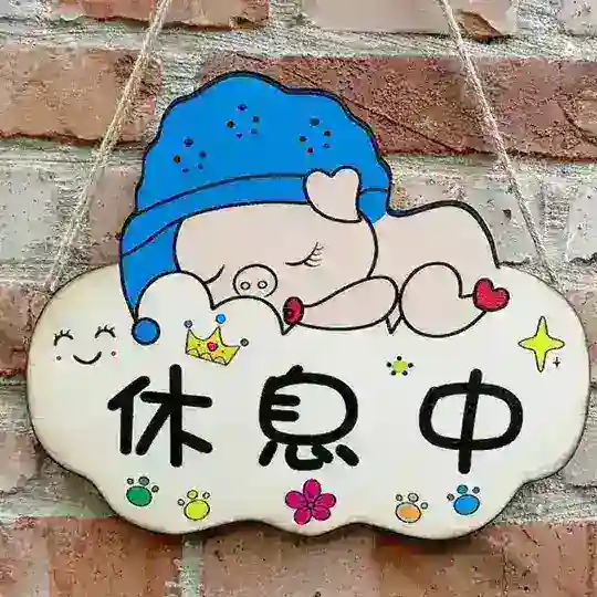 🌈可欣的小窝🏠 Telegram Channel Avatar