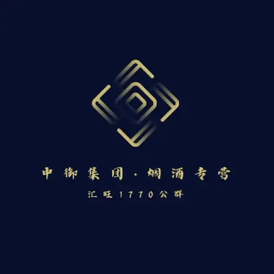 中御集团·香烟专营反馈频道 Telegram Channel Avatar