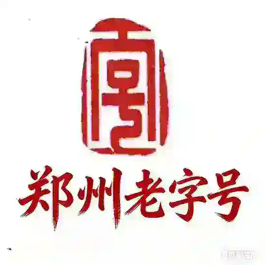 🏅郑州百花园 高端外围资源库👉 Telegram Channel Avatar