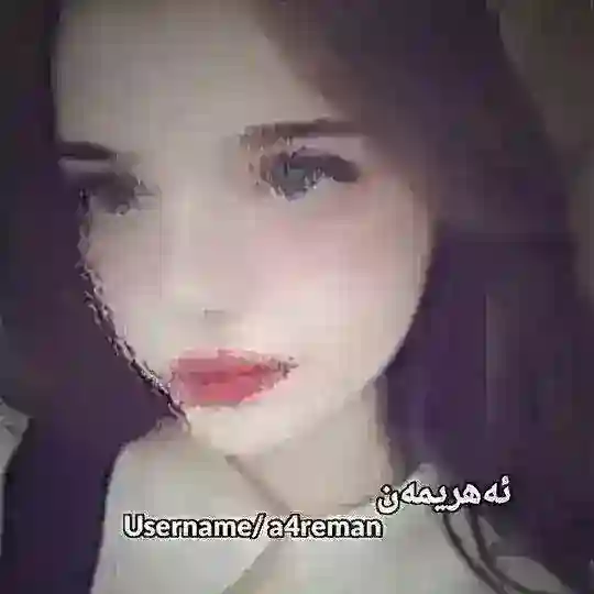 ئەهریمەن🖤' Telegram Channel Avatar