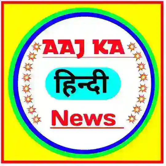 Aaj ka Hindi News Telegram Channel Avatar