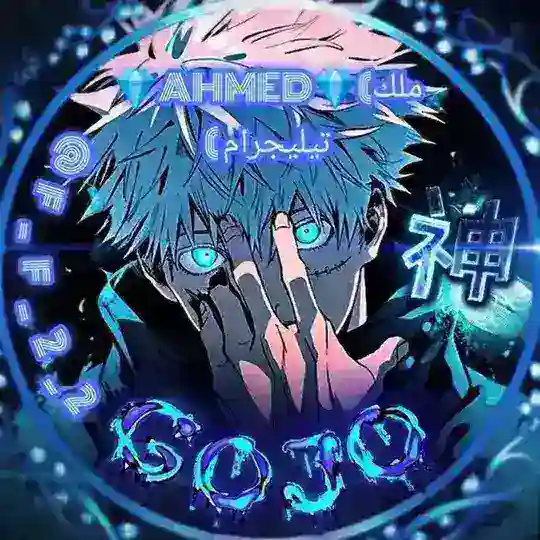 دليل ثقه ملك تلجرام Telegram channel