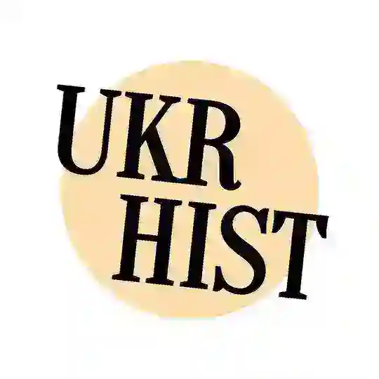 Історія України з ЩА ✨ Підготовка до НМТ 2026 Telegram Channel Avatar