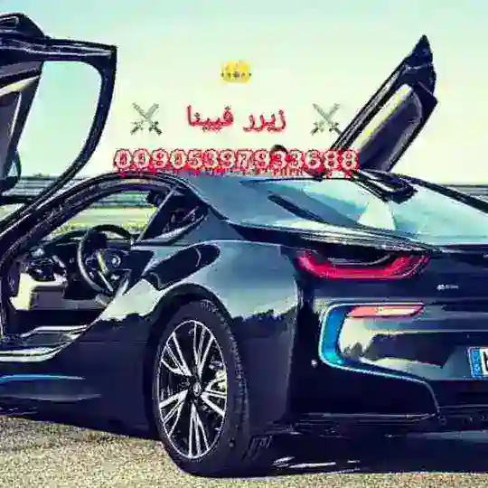 الهجرة إلى اوربا تهريب من تركيا الى اليونان صربيا النمسا المانيا Telegram Channel Avatar