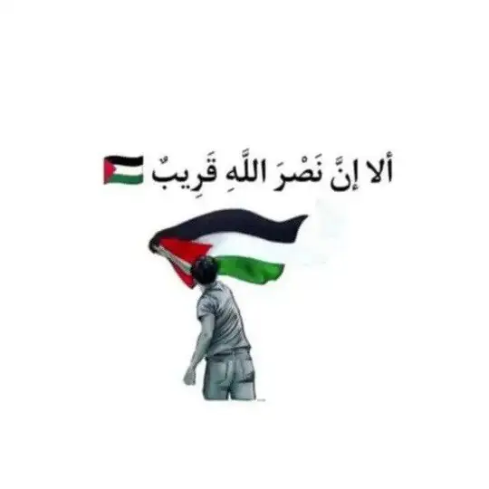 المهيب الشامي Telegram Channel Avatar